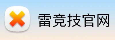 雷竞技官网 Logo